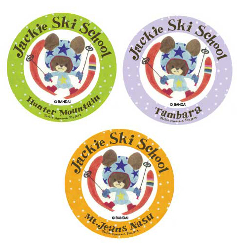 日本初！『くまのがっこう』ジャッキーのスキースクールが開校