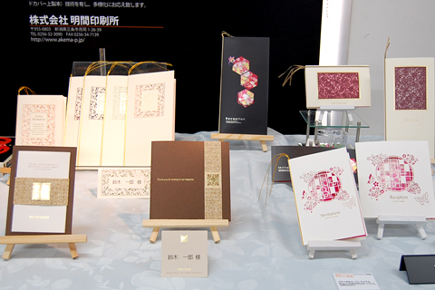 新潟の名品と出会う！「厳選！ものづくり Made in 新潟」レポート