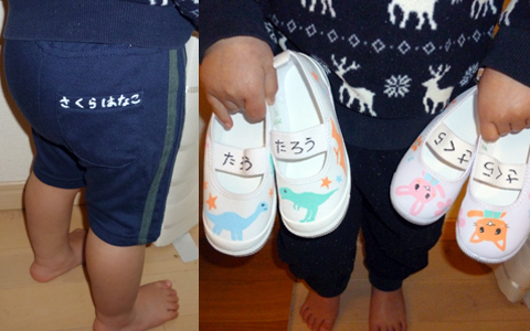 子どもの入園・入学準備に必須の●●とは？-プレゼントあり-