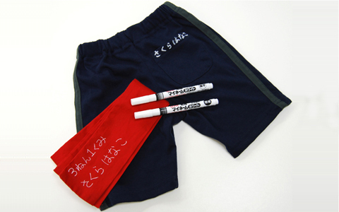 子どもの入園・入学準備に必須の●●とは？-プレゼントあり-