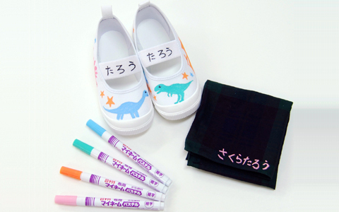 子どもの入園・入学準備に必須の●●とは？-プレゼントあり-