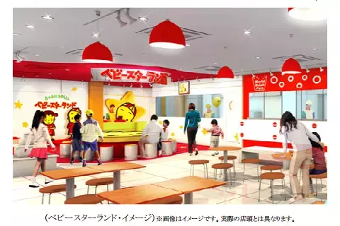 見て！食べて！楽しい！『ベビースターランド』が2013年3月18日（月）いよいよOPEN！！