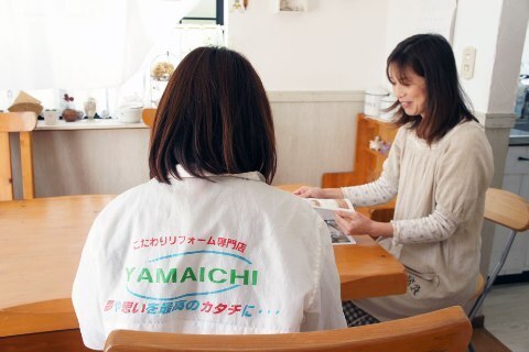 自宅でリフォーム施工会社と打ち合わせ　「空間づくりのイメージがふくらみます！」