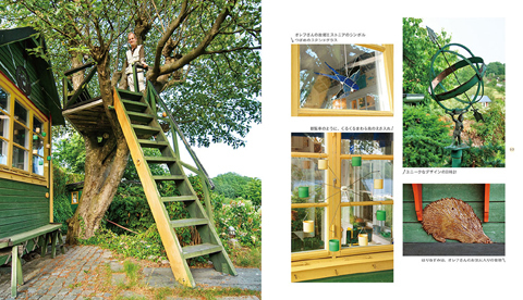 春にぴったり！　北欧と英国のアーティストたちのステキな庭を紹介した新刊