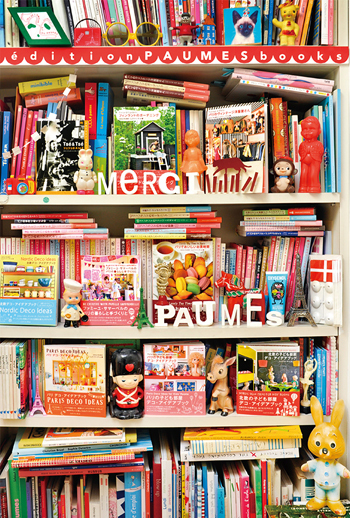 「ジュウ・ドゥ・ポゥム」の期間限定ショップが、伊勢丹 新宿店にオープン！