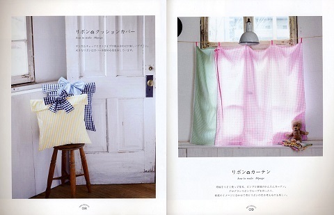 定番の布がかわいく変身！「しましまとギンガムチェックの手作り」