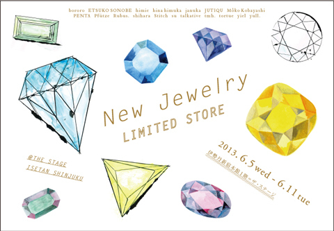 いま最も注目の18ブランドが集結！伊勢丹新宿本店でニュージュエリー展示会