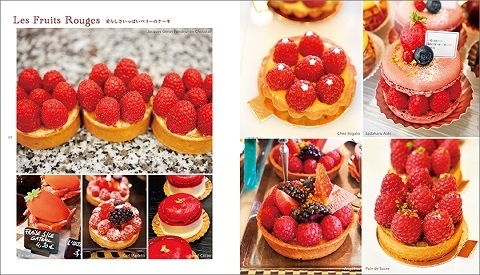 パリのお菓子屋さんの可愛いスイーツが大集合したフォトブック