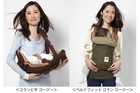 大人気の腰ベルトタイプの抱っこひもに、肌ざわりの良いコットン素材シリーズが新登場！