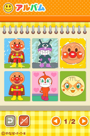アンパンマン公式iPhoneアプリ第２弾、ぬり絵で遊べる！「それいけ！アンパンマン」
