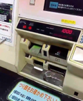 【おもしろマシーン動画】北千住駅にある券売機のSuica返却が態度悪すぎ