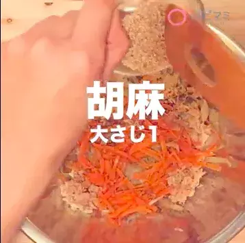 【料理動画】箸が止まらない！ 混ぜるだけで作れる“無限きんぴらごぼう”レシピ