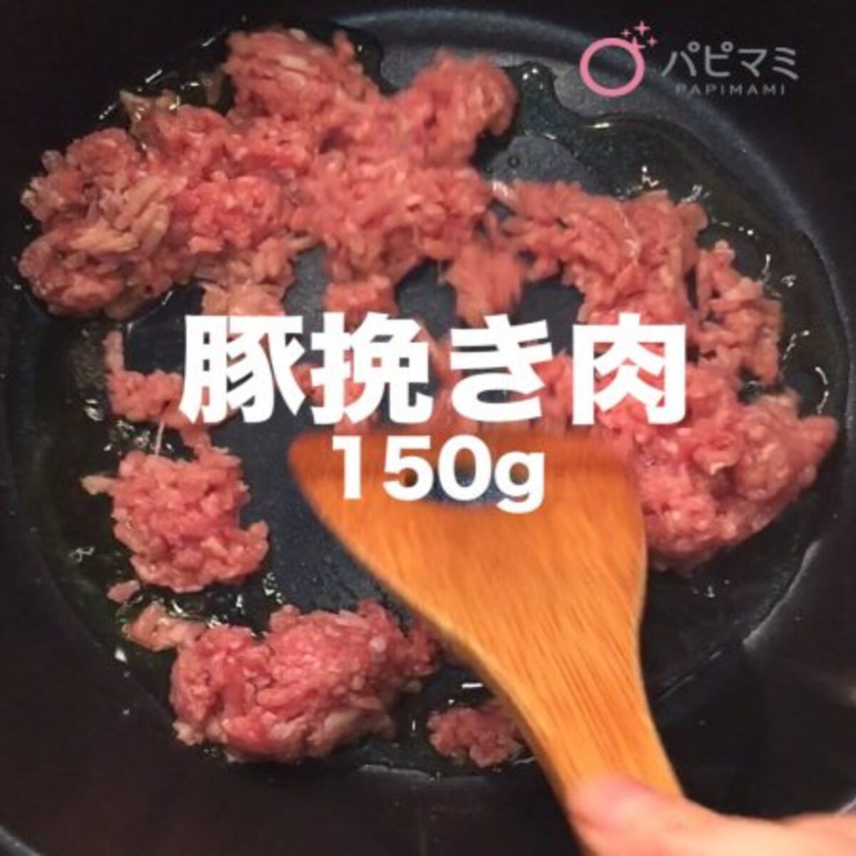 料理動画 何にでも合う魔法のそぼろ 絶品 ひき肉納豆 レシピ 17年3月18日 ウーマンエキサイト