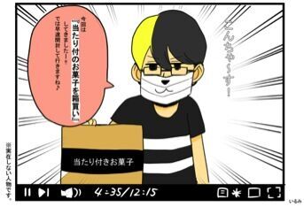 教育上どうなの？ 子どもにYouTubeを見せることへの賛否と注意点