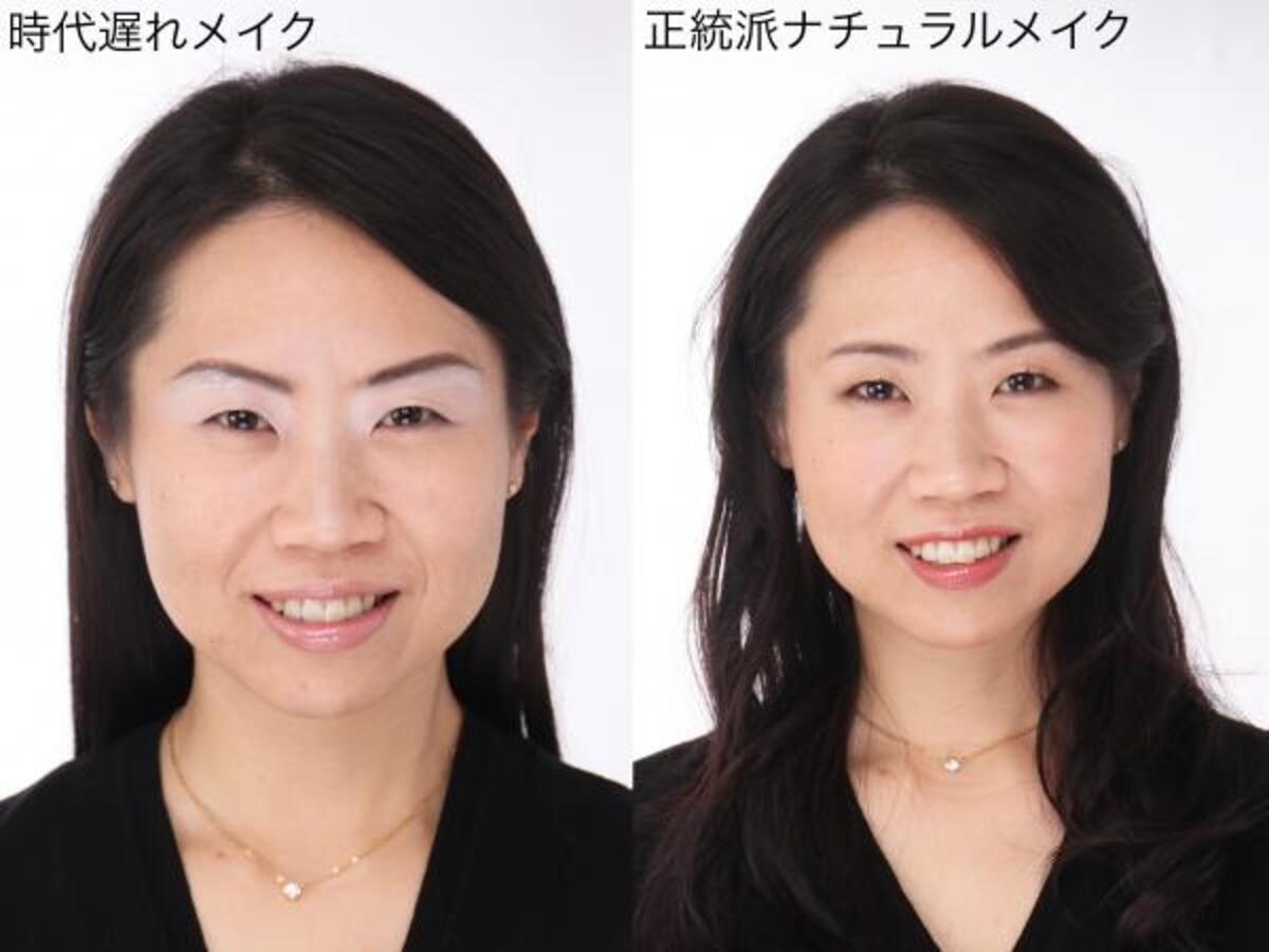 老けたコギャル 30代女性がやりがちな時代遅れメイクの特徴4つ 17年3月2日 ウーマンエキサイト 1 2