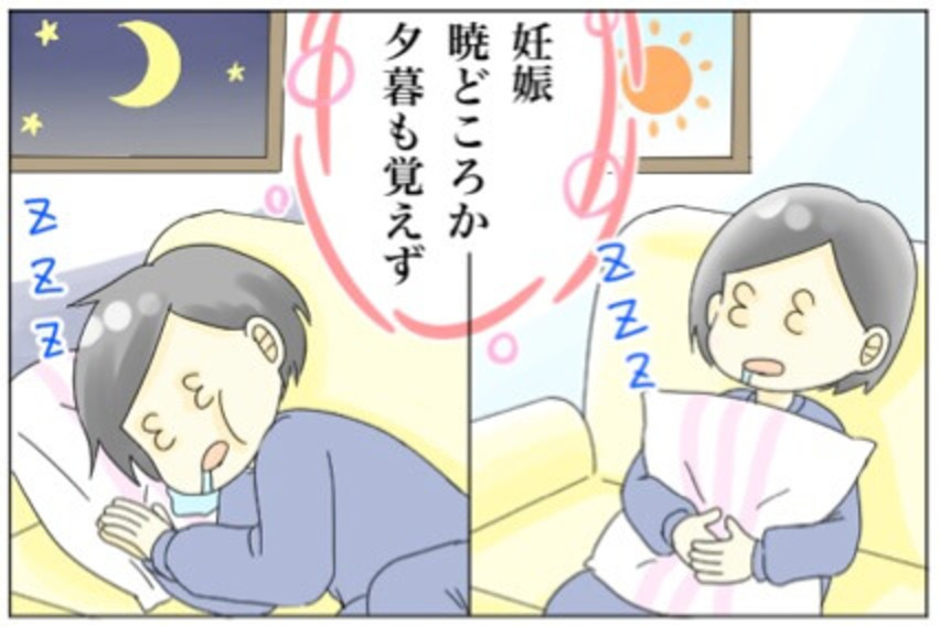 妊娠あるある 妊娠中の 眠気 ってどうすればいいの そんな悩みを抱えるあなたにオススメ 18年5月17日 ウーマンエキサイト 1 2