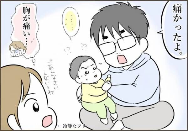 1歳の子ども、しつけって必要？