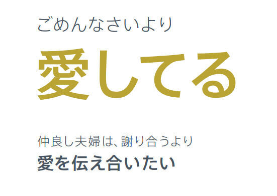 夫婦関係がうまくいかない 仲の良い夫婦との違いとは 18年9月10日 ウーマンエキサイト 2 2