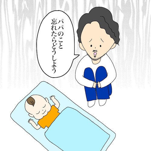 仕事で忙しいパパが子供との時間をつくる方法とは？