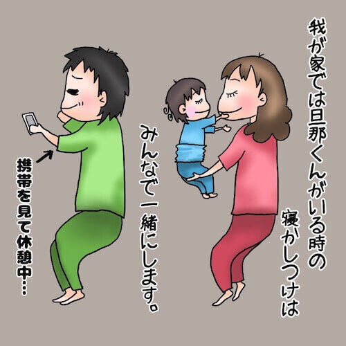 子育て中も旦那くんとの時間を。おうちで味わえる小さなデートプラン