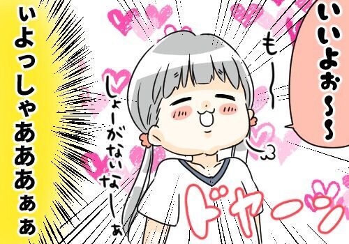 イヤイヤ期と格闘するママたち（戦友）へ。うちの子に”効いた”のはコレです！