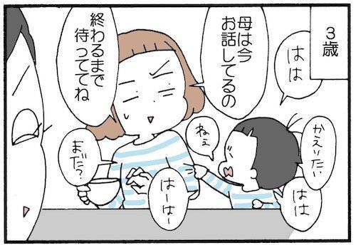 未だ成功したことのない「友人との子連れランチ」。成立するのはいつの日か!?