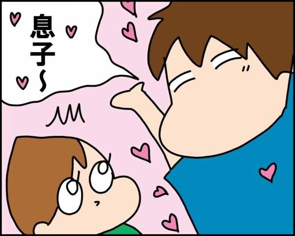 思わずほっこり！子供に対するパパの対応 │ パピマミ