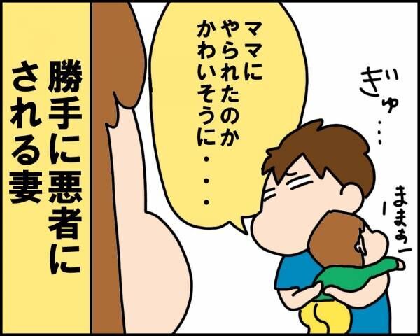 思わずほっこり！子供に対するパパの対応 │ パピマミ