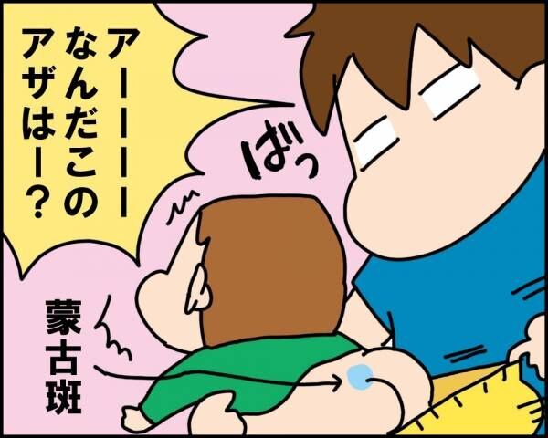 思わずほっこり！子供に対するパパの対応 │ パピマミ