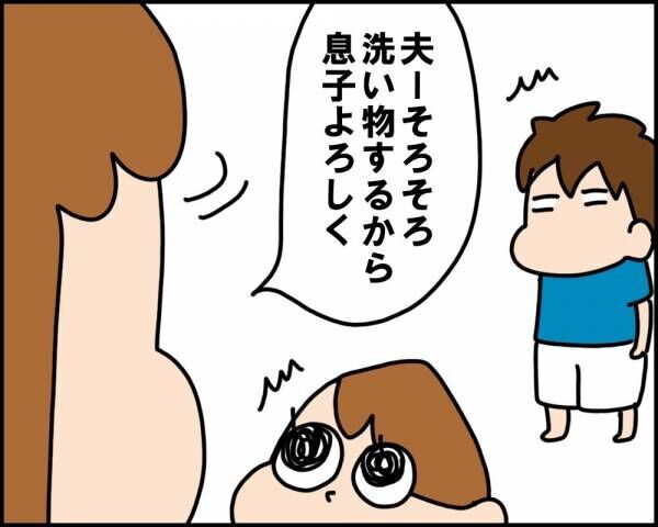 思わずほっこり！子供に対するパパの対応 │ パピマミ