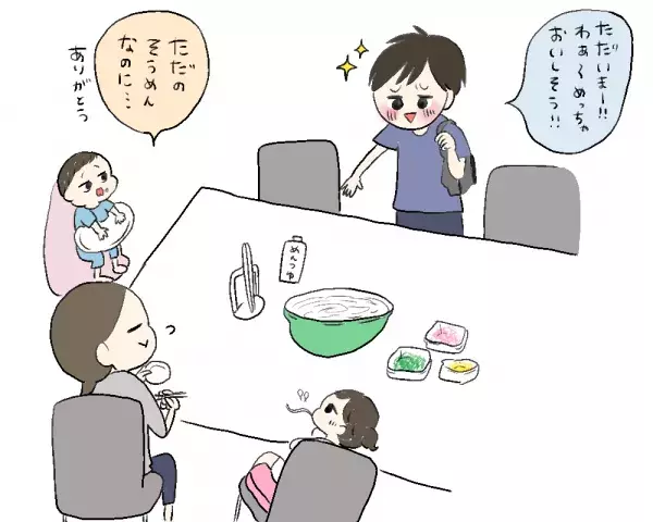 パパのこんなところに癒される！ │ パピマミ