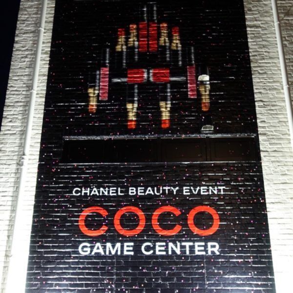 裏原宿にCHANELのゲームセンター「COCO GAME CENTER」が登場！