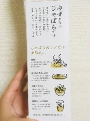 最強の花粉対策兵器？！大人レディの心強くて酸っぱい味方『じゃばら』がイイ【ヘルシーツール】