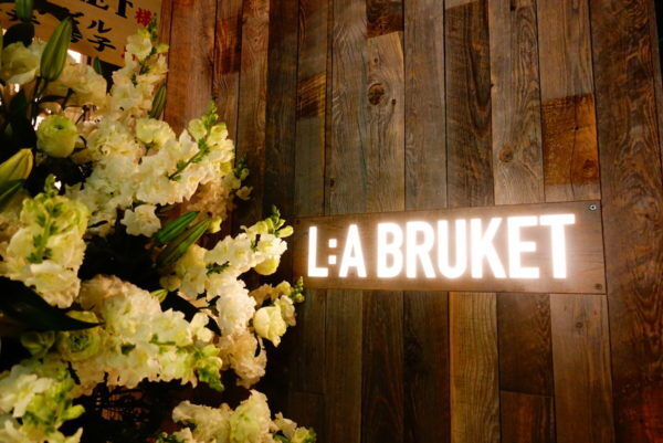 『L:a Bruket （ラ・ブルケット）』日本初の旗艦店が東京・表参道にオープン！