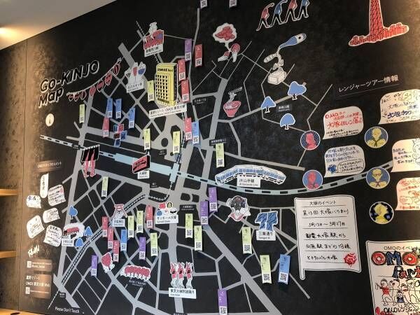 東京の新名所になる？！『星野リゾート OMO5 東京大塚』がオープン
