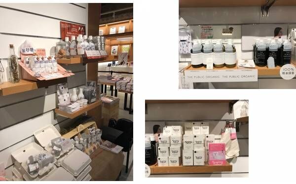 【北海道】函館 蔦屋書店にFUDGEの世界をギュッと詰め込んだポップアップストアがOPEN！!