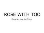華やかな押し花で彩る。ROSE WITH TOOのハンドメイドiPhoneケース