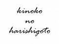 FUDGE限定！kinoko no harishigotoの私らしさを叶える繊細ビーズ刺繍アクセサリー