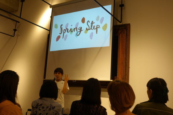 CHICO SHIGETAが発信する新たなオーガニックステージ「Spring Step」