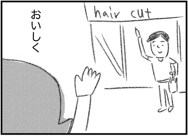 今回の歯ブラシは...お笑いコンビ、カラテカ・矢部さんの連載第７回目です。【ニームの森】