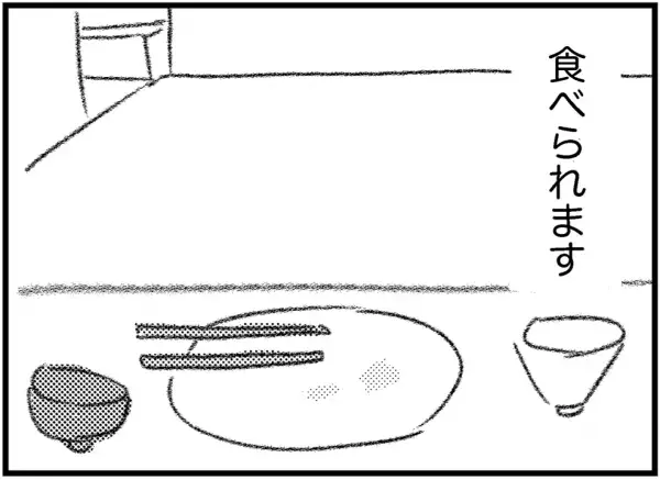 今回の歯ブラシは...お笑いコンビ、カラテカ・矢部さんの連載第７回目です。【ニームの森】