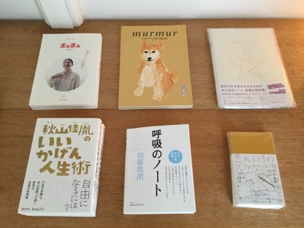 『呼吸ラボラトリー』で心を休める【平澤まりこの わたしをととのえる vol.1 】