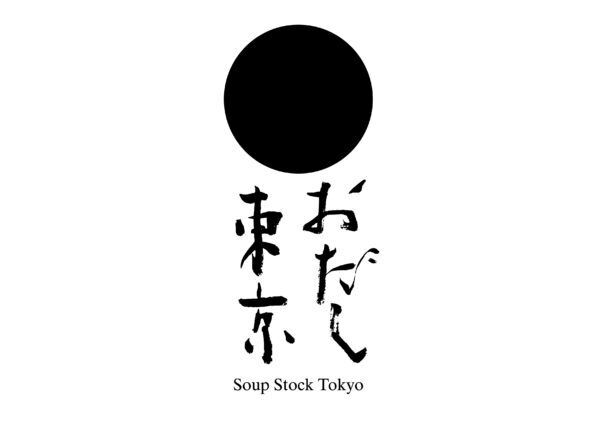 和のスープストックトーキョー『おだし東京』から2018秋季限定商品が登場！