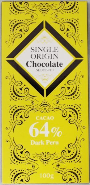 チョコレート好きは要チェック！【食べ比べてみた】ひと味違う『成城石井』からシングルオリジン板チョコレートが発売