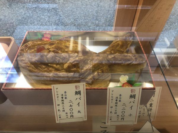 名古屋で再発見した和菓子が持つ「かわいらしさ」【甲斐みのりの隙間の時間】