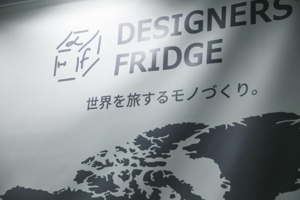 未来のトレンドをキャッチできる「東京インターナショナル・ギフト・ショー」へ潜入取材。そこはデザインとアイディアの宝庫でした！