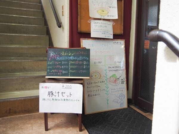 #goodspot 東京　学生街で、ちょっぴり背伸びして洋食を。 ―日吉『プクプク亭』【プチDIY女子達のお部屋案内】