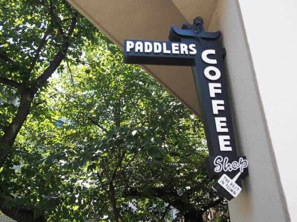 paddlers coffee
