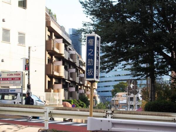 東京・目黒　“暮らしやすさ”にしっかりお金をかける、自分を磨く街を歩きました – Vol. 28【プチDIY女子達のお部屋案内】