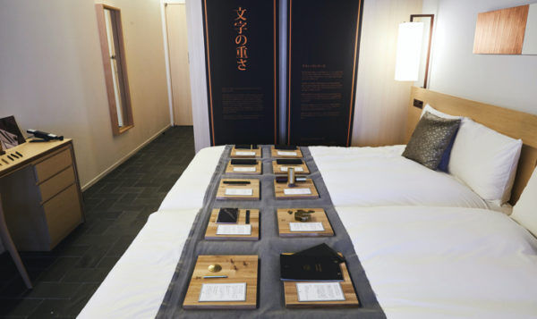 2月27〜29日は、京都のホテルが丸ごと展示会場になる工芸イベント「Kyoto Crafts Exhibition “DIALOGUE”」へ！